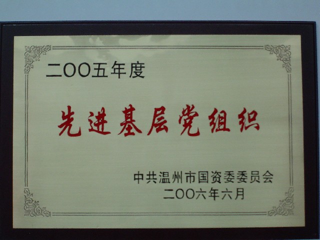 yd12399�ƶ�����(�й�)���޹�˾