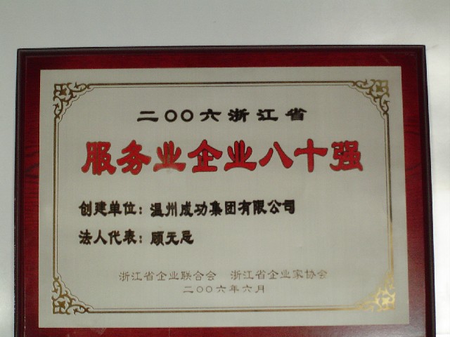 yd12399�ƶ�����(�й�)���޹�˾