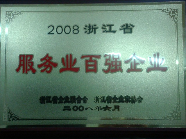 yd12399�ƶ�����(�й�)���޹�˾