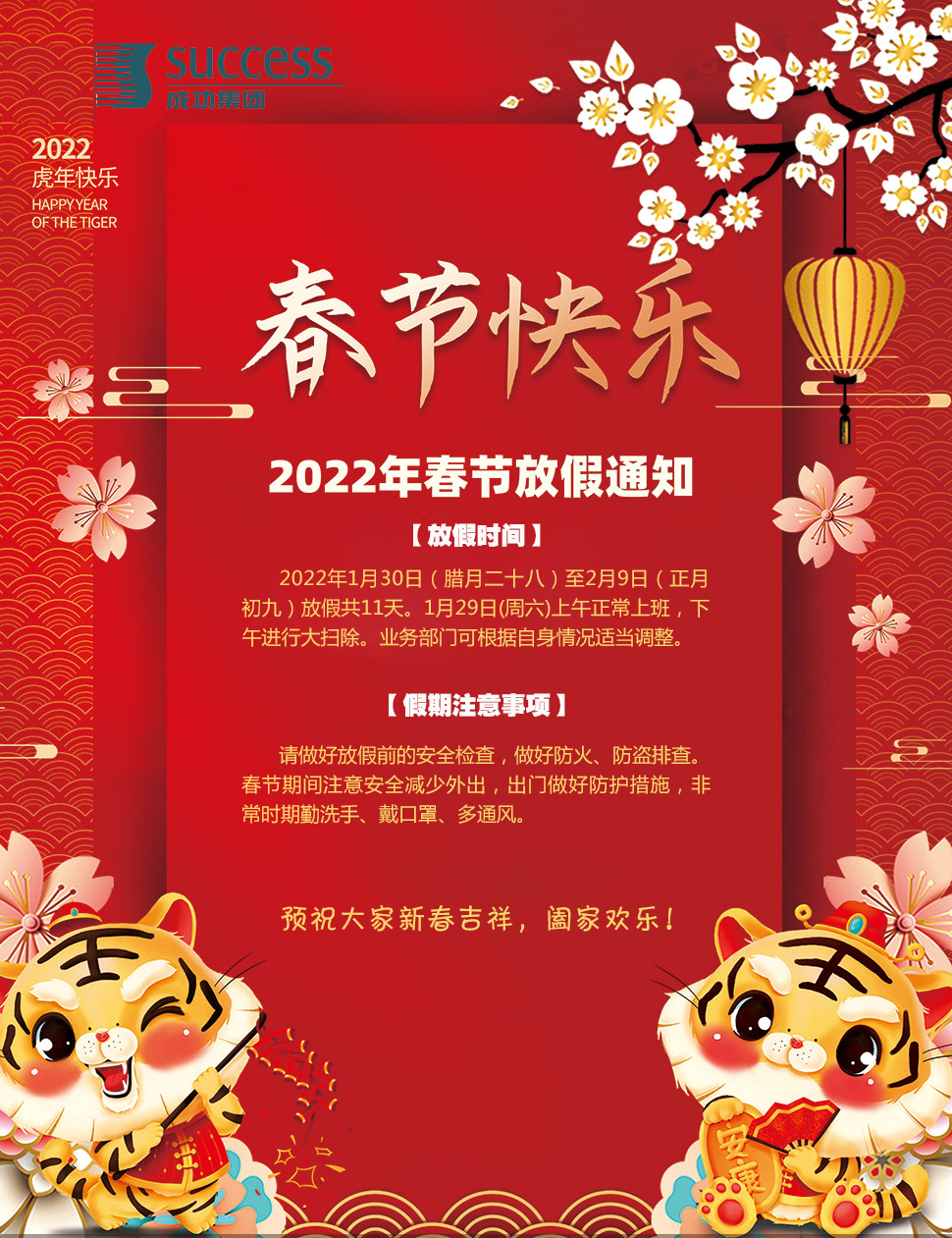 yd12399�ƶ�����(�й�)���޹�˾