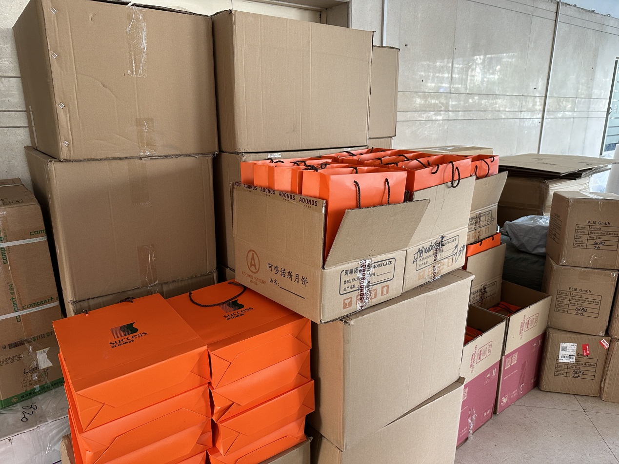 yd12399�ƶ�����(�й�)���޹�˾