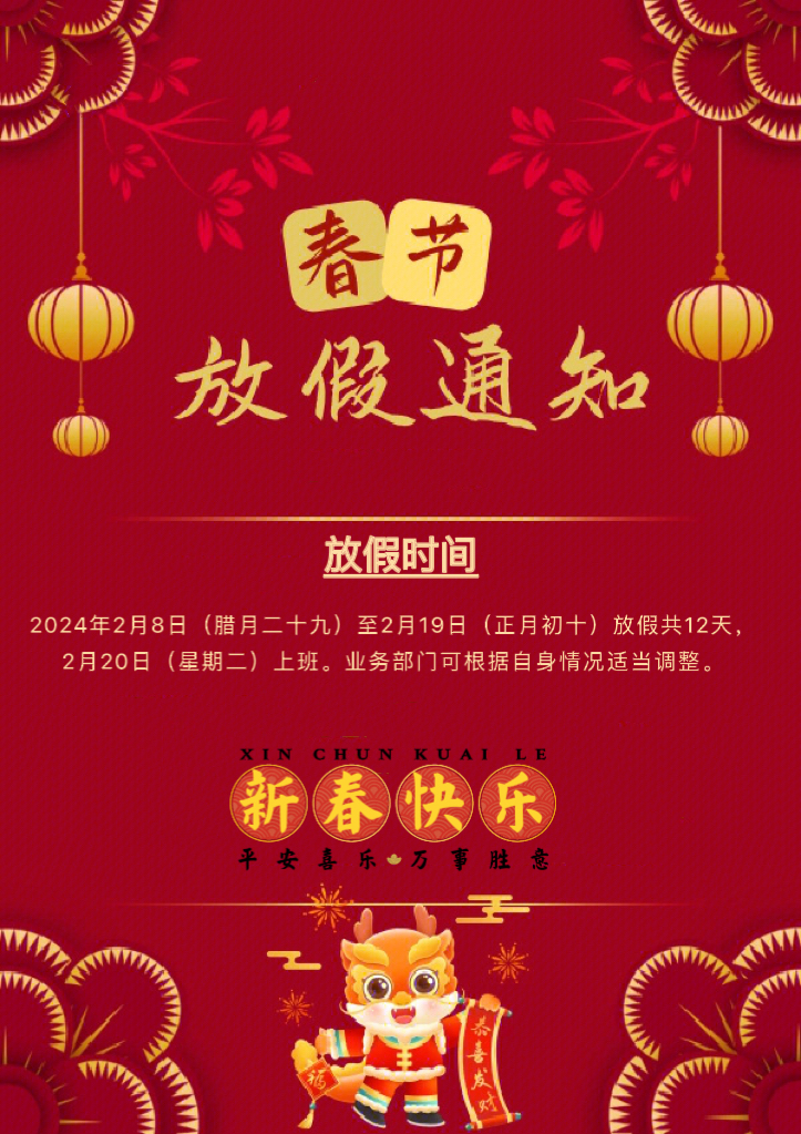 yd12399�ƶ�����(�й�)���޹�˾